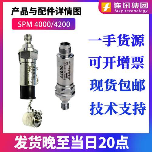 瑞典PM带线性4探针的TRA73外部传感器400脉00/2000S振SPM动冲传感