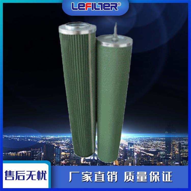 1203126芯汽轮机油过滤液压油滤芯航空燃料除杂除水分离滤芯
