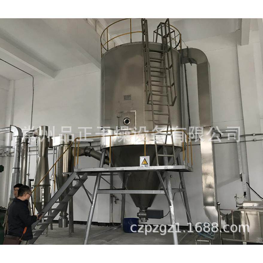 LPG-150活性染料用大型高速离心喷雾干燥机立式循环喷雾干燥机