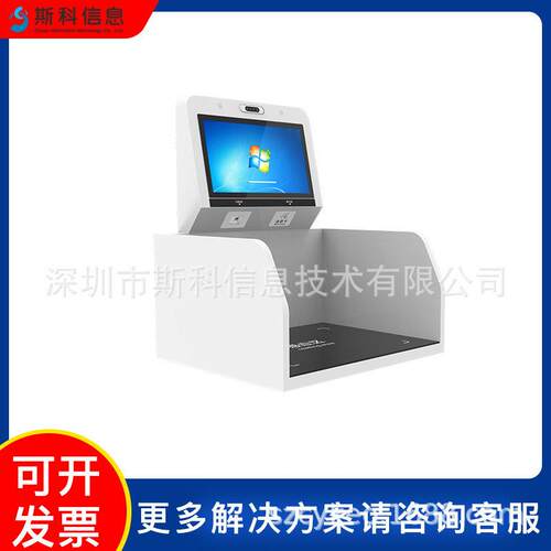 RFID桌面站效批量终识盘别设斯科信息备新零售仓点储物流数据采集