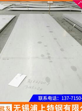 厂家410410S420420J1420J2430409L441不锈钢板卷现货