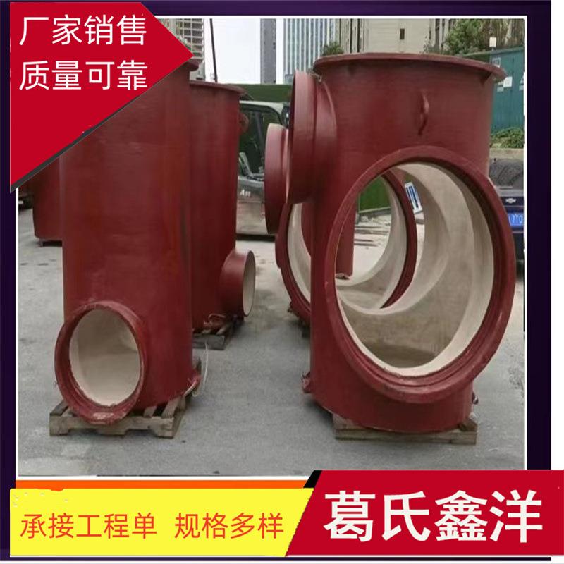 连云港1400球墨铸铁检查井球墨铸铁管球墨铸铁管件现货销售