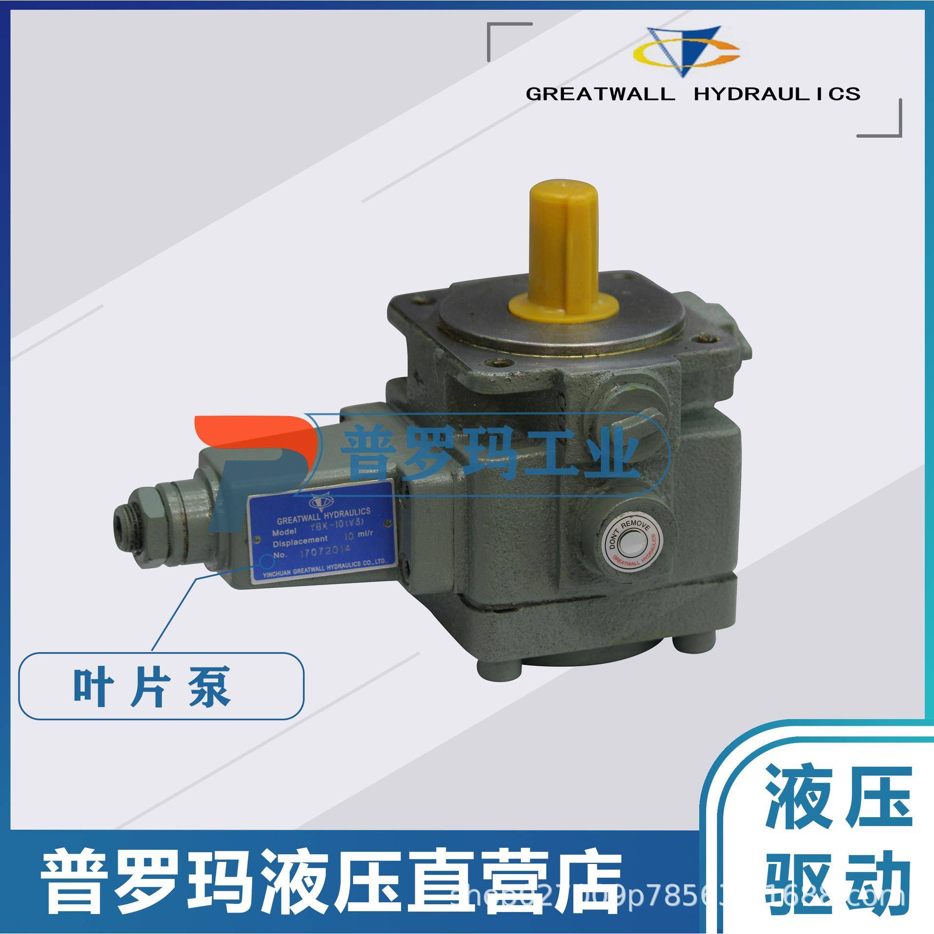 YBX-10V3油泵电机组YBX-D10V3,YBX-D20V3,YBX-D32V3