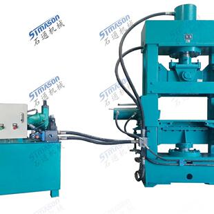 STY200 4液压劈石机斩石机