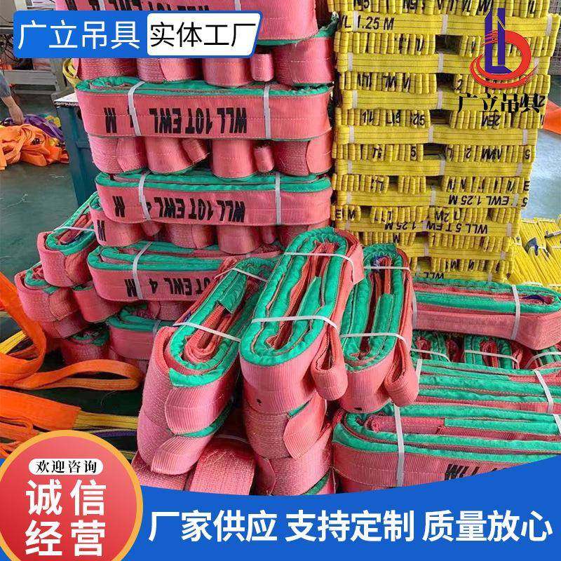 两头扣扁平吊装带厂家码头船用吊装带起重合成纤维耐磨柔性吊装带,搬运/仓储/物流设备,其他起重搬运设备,淘宝优惠券,粉丝福利购,淘宝优惠卷