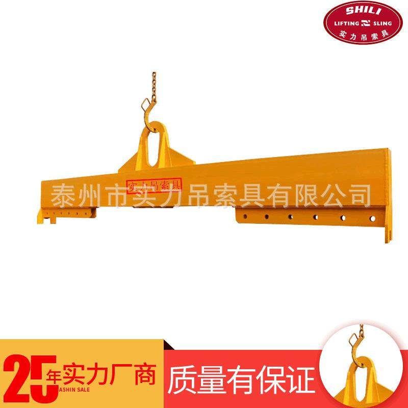 15T可调节长度平衡吊梁低碳合金钢横梁吊具冶金工业起重吊索具,搬运/仓储/物流设备,其他起重搬运设备,淘宝优惠券,粉丝福利购,淘宝优惠卷