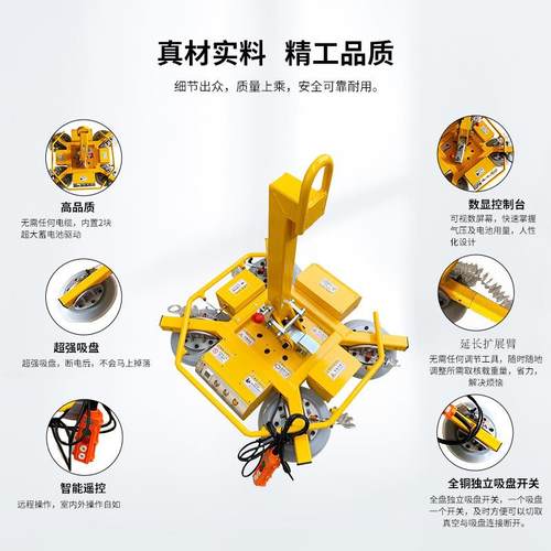 真空吸盘吊具激光切割上料机板材钢材石材搬运气动吊机起重设备