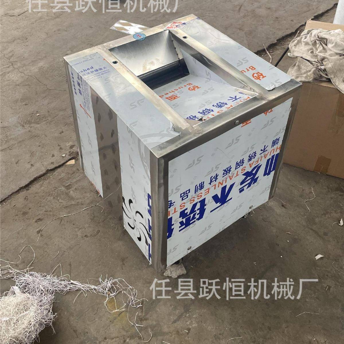 电动大功率干辣椒切丝机陈皮橘皮海带丝切丝百叶查烟丝切丝机