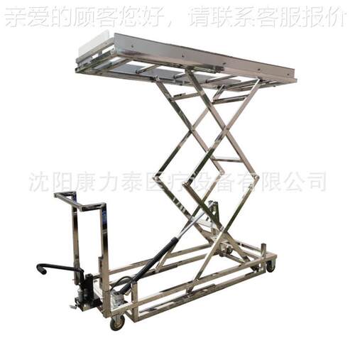 Mortuary trolley lift 尸体升降车太平间液压叉不锈钢尸体推车