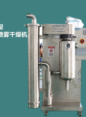 艾利森仪器/TENLIN-6000Y防爆型喷雾干燥机实验型小型喷雾干燥机