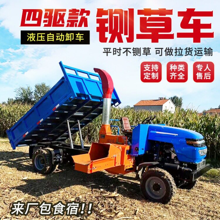 青干苞米秸秆铡段揉丝机车载三轮式青储铡段机装卸方便五征铡草机