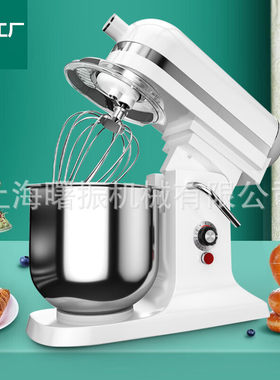 上海鲜奶机 商用7升全自动家用奶油搅拌机 多功能和面机 打蛋器