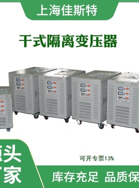 厂家供应SG-15KVA三相隔离变压器380V转220V440V480V660V690V1 14