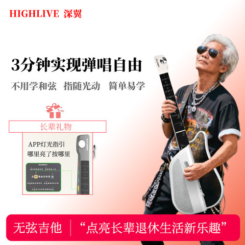 无弦吉他智能AI融合伴奏无线电吉他小型自动挡弹唱拨片初学者神器