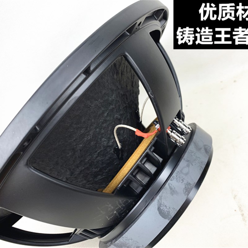 8寸10寸12寸15寸大功率低音喇叭KTV低音喇叭舞台音响扬声器