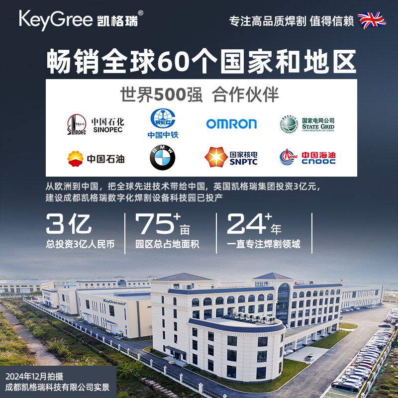 等离子切割机内置气泵220V工业级380V切割电焊两用小型家用激光图片