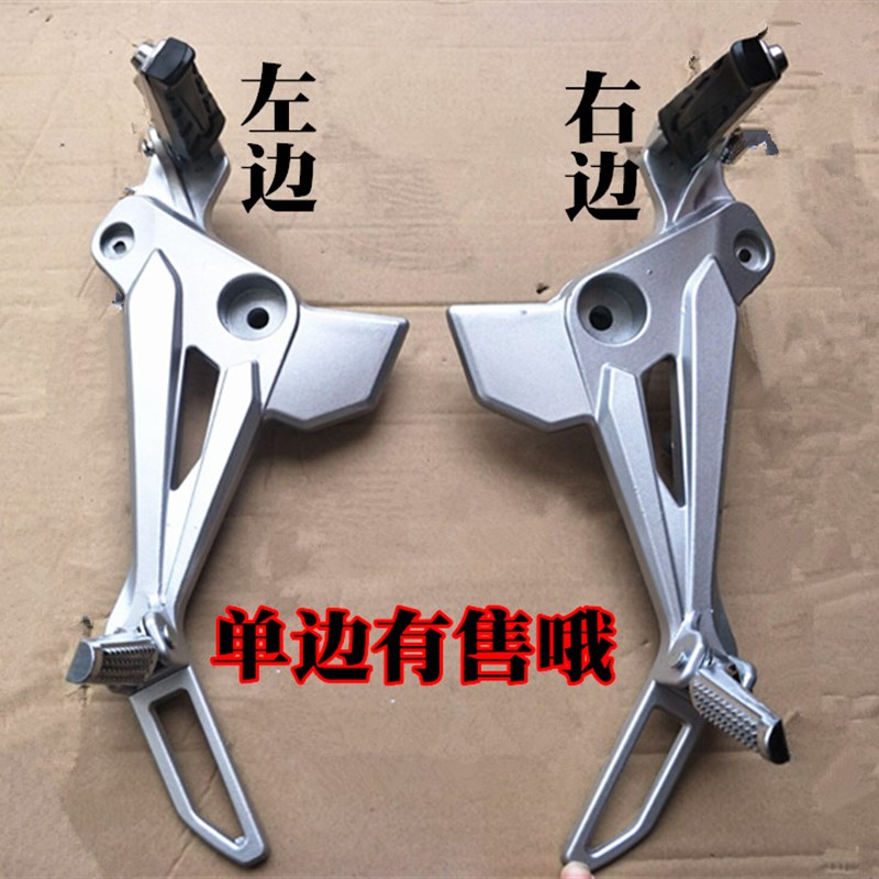 电摩托车M3脚蹬脚踏MSX125 M5公仔电动车小猴子左右搁脚组合配件