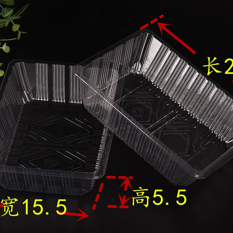 加厚一次性透明塑料水果盒烤鸭盒草莓盒果蔬盒果切包装盒托盘打包