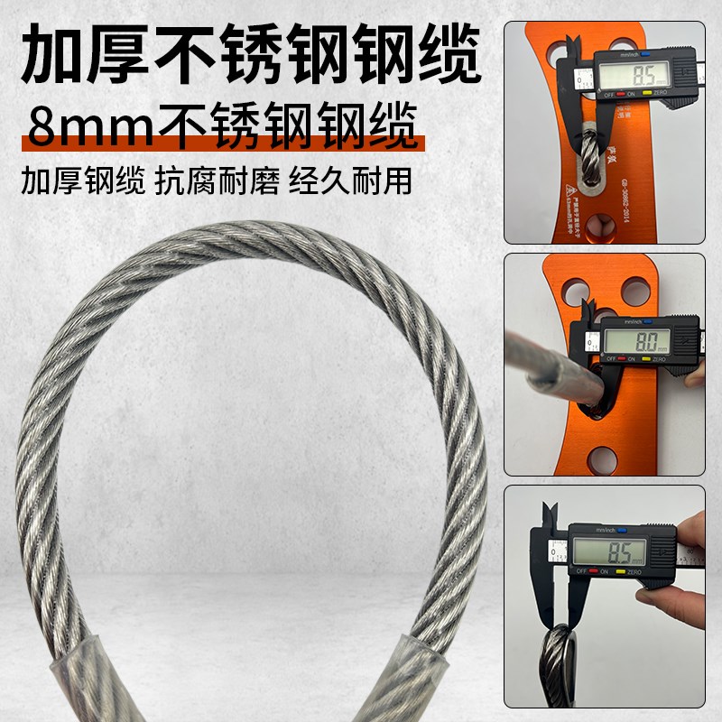 萨狐狗骨头钢丝绳钢缆锚点带安装空调孔穿墙可拆卸锚点扁带安全绳