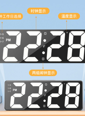 大屏桌面电子钟 床头USB插电数字闹钟智能时钟夜光台式电子表摆件