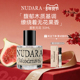 节日礼物 NUDARA努达拉香水木香花果香生日礼物送女友持久留香