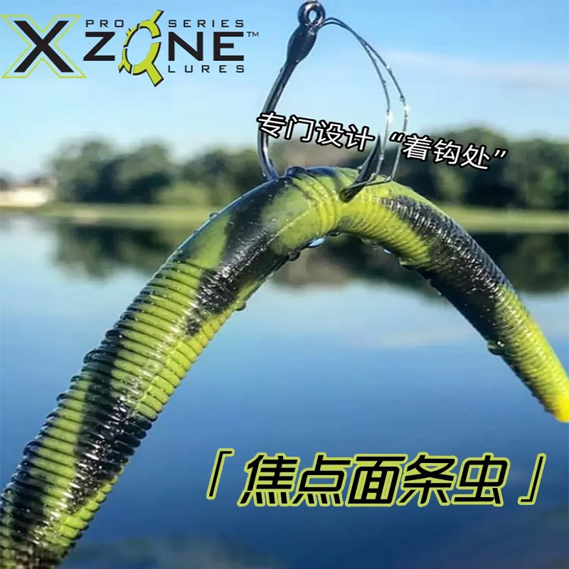 Z焦点面条虫rue Cener Sc路亚假饵软虫饵鲈鱼鳜鱼