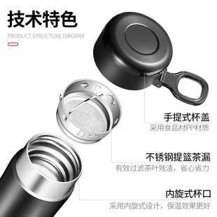 男女士高档真空商务定制刻字茶杯