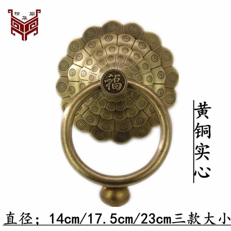 中式大门拉环仿古圆环老式实木门铜把手古建院民宿门拉手