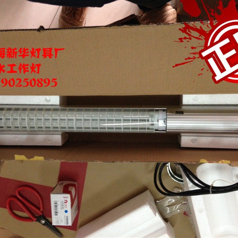 灯具厂机床数控防水荧光灯 J7 W v