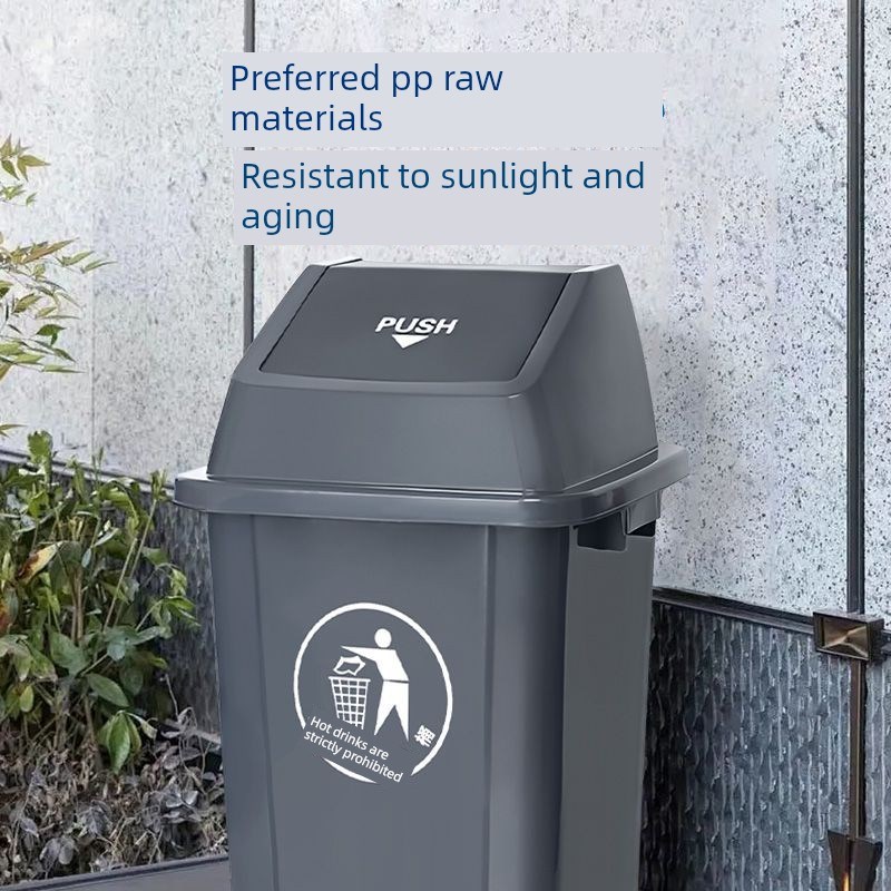 带盖垃圾桶大型商业大容量家庭学校户外厨房分类餐饮无盖矩形