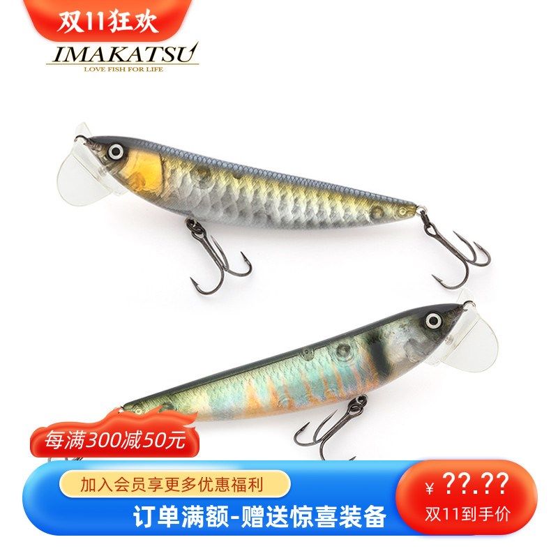 su路亚水面系铅笔假饵噪爬远投Z字狗O B0,户外/登山/野营/旅行用品,路亚饵,淘宝优惠券,粉丝福利购,淘宝优惠卷