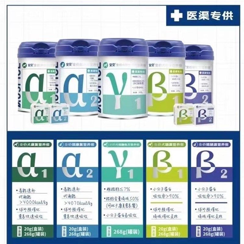 全价猫肠道犬康复营养餐猫狗泌尿罐头免疫强化病后补充剂,宠物/宠物食品及用品,狗特色保健品,淘宝优惠券,粉丝福利购,淘宝优惠卷