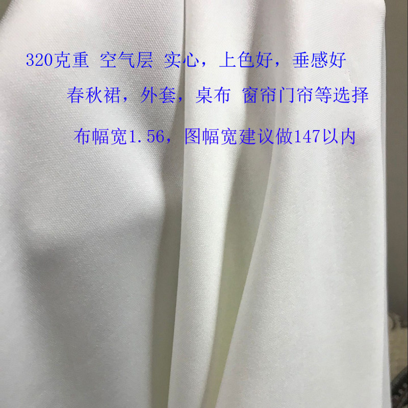 空气层  重 实心  印花 布料 面料 蓬蓬裙 廓形 弹力,居家布艺,海绵垫/布料/面料/手工diy,淘宝优惠券,粉丝福利购,淘宝优惠卷