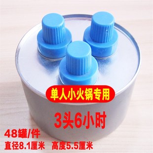 头6小时环保安全矿物油煮茶单人火锅烧烤海鲜大咖酒精炉燃料