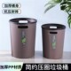 垃圾桶压圈大容量家用客厅卧室厨房大号卫生间厕所商用纸篓