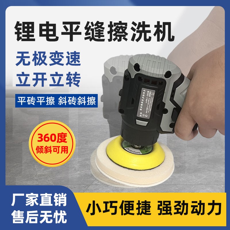 天冬聚脲环氧彩砂美缝剂胶定制调色平缝工艺擦洗电动手动施工工具