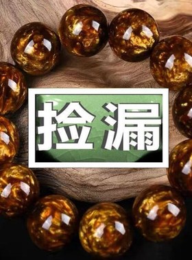 二代金丝海柳手串男黑珊瑚血柳佛珠108颗念珠手錬