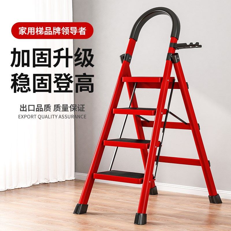 家用梯子折叠梯加厚多功能伸缩梯安全扶手步梯人字梯踏板梯两用,居家日用,家用梯,淘宝优惠券,粉丝福利购,淘宝优惠卷