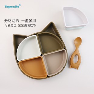 宝宝分格餐盘 婴儿硅胶可拆卸防摔辅食餐具 儿童自主进食碗勺