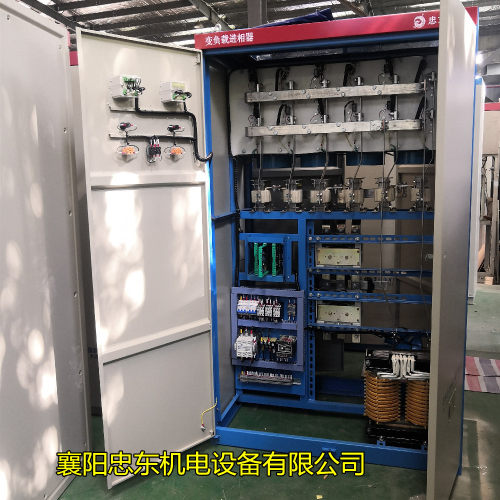 ZP-1000G静止式进相器-襄阳进项机1600KW进相柜ZP-1200G进相器
