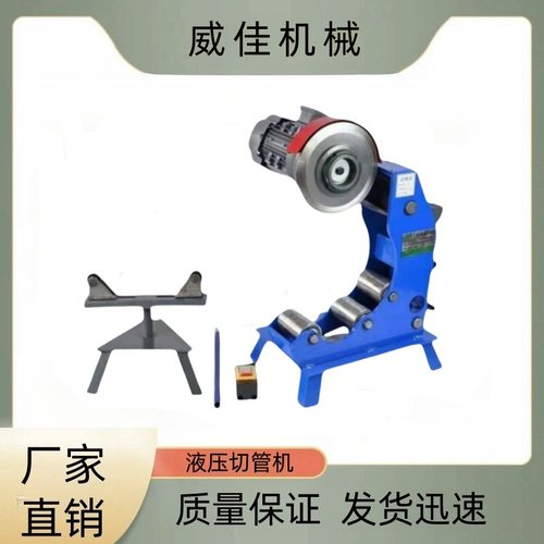 厂家直销电动液压切管机消防管道水管切割机镀锌管割管机