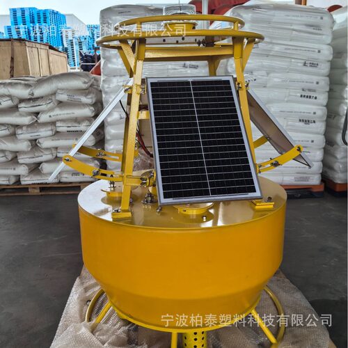 厂家优惠海产养殖水域水环境监测塑料浮标
