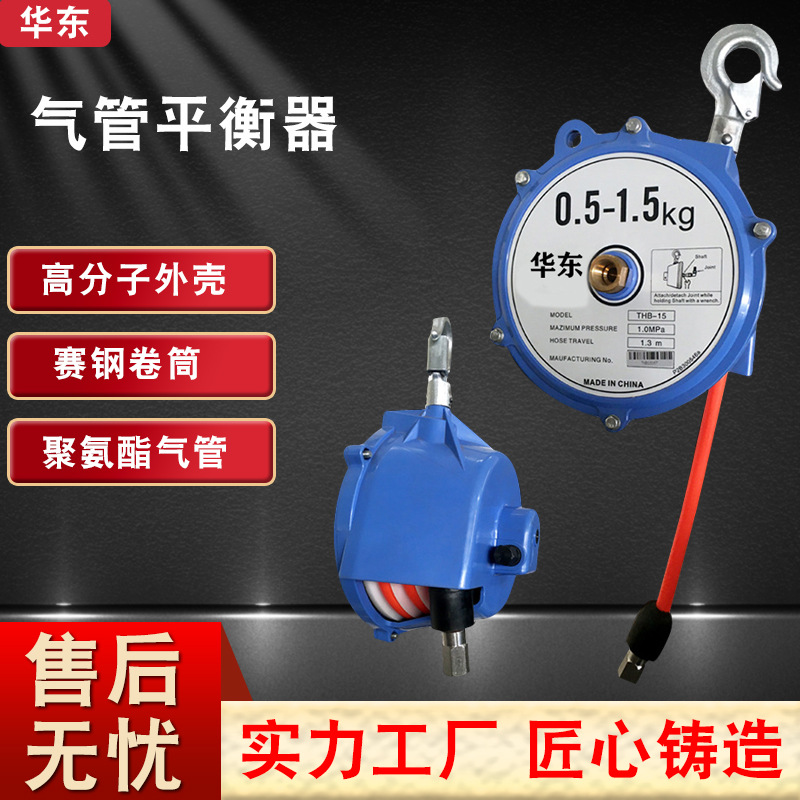弹簧平衡器 悬挂式吊车发动机专用气动工具 气管平衡器吊装工具