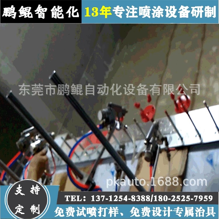 东莞厂家供应多功能喷涂机 塑胶玩具喷油设备 软胶玩具小型喷漆机