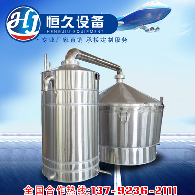 酿酒设备有哪些 不锈钢白酒蒸馏锅冷却器 500斤液态烤酒设备价格