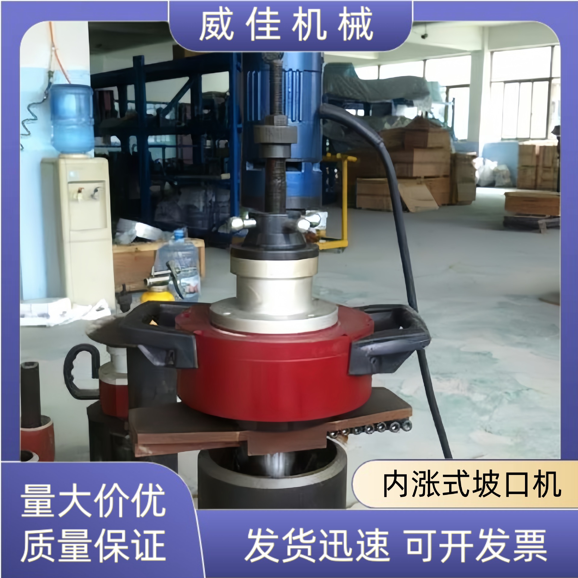 出售可定制手持不锈钢管道平口机内涨式坡口机