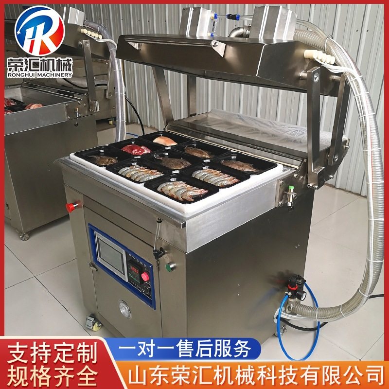 生鲜鹅肝贴体包装机 牛羊肉三文鱼贴体真空包装机 牛排贴体覆膜机