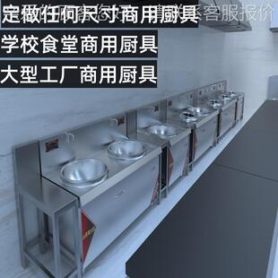 承商用厨房工程一站式全工套设计施接费WQG全国上门免安装商用电
