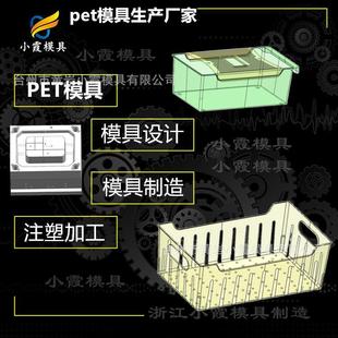 pet专用模具制造厂家 塑料pet专用模具 塑胶pet专用模具工厂家