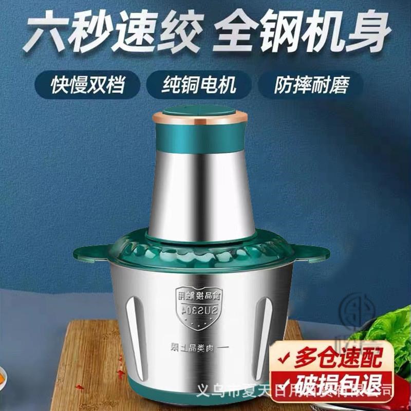 Jucier and meat grinder food processor mixer fruit blender